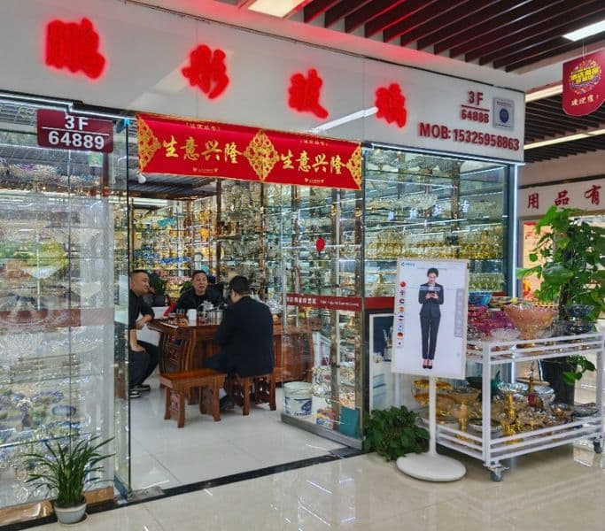 Retail Assistance - Yiwu, China